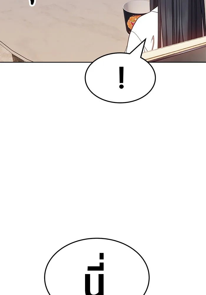 +99 ท่อนไม้พร้อมบวก ตอนที่ 26 รูปที่ 61