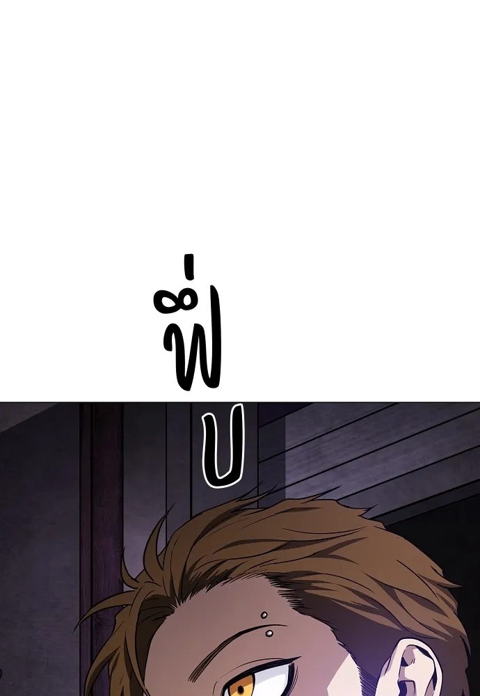 JAKDU ตอนที่ 35 รูปที่ 91