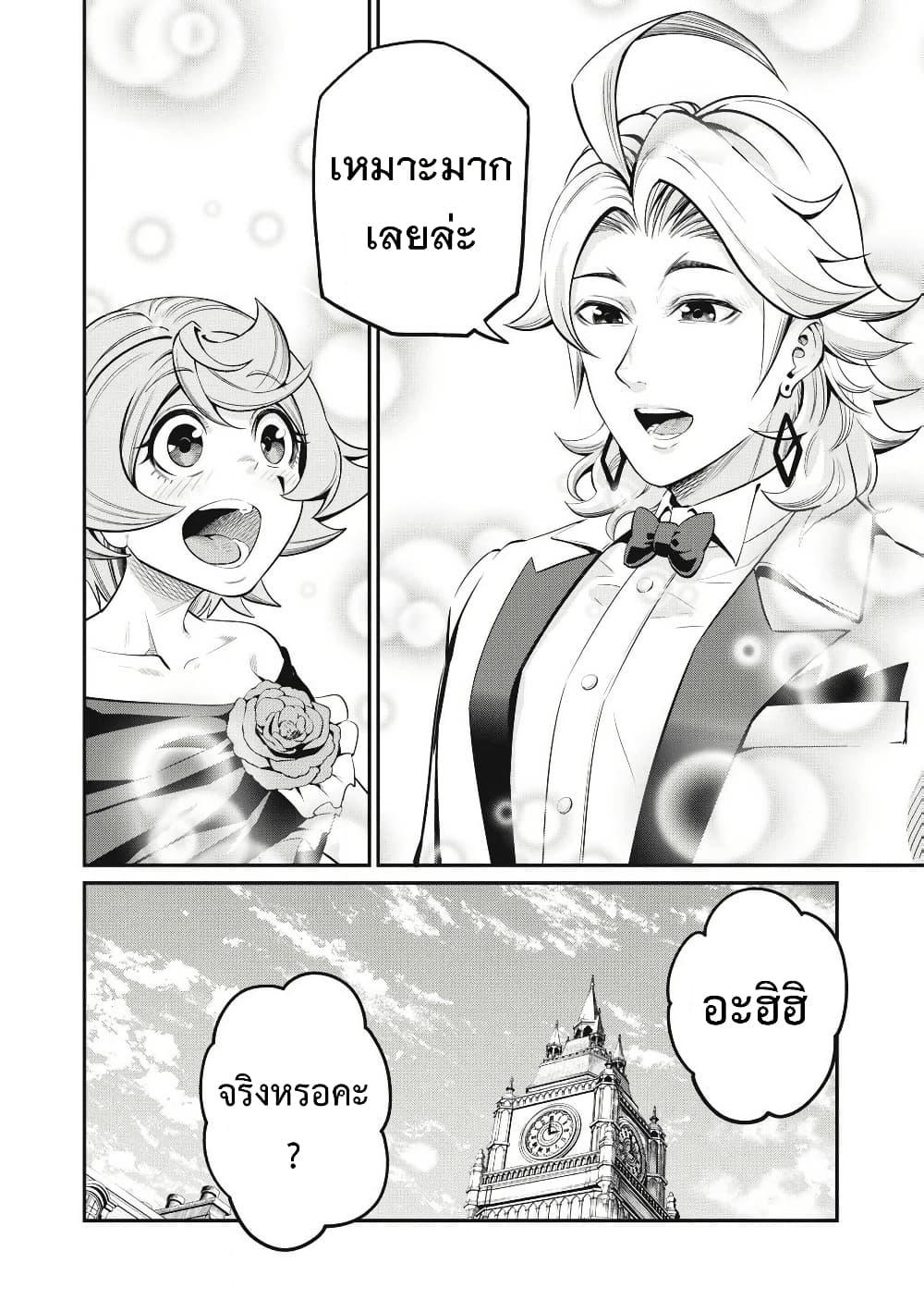 Manga-lc-com อ่านมังงะ อ่านการ์ตูน ออนไลน์ ฟรี Tsuihou Sareta Tenshou Juu Kishi wa game Chishiki de Musou Suru ตอนที่ 1 2 3 4 5 6 7 8 9 10 11 12 13 14 ฟรี ไม่มีโฆษณา Manga-lc - อ่าน มังงะ อ่าน การ์ตูน ออนไลน์ อ่านมังงะ ฟรี