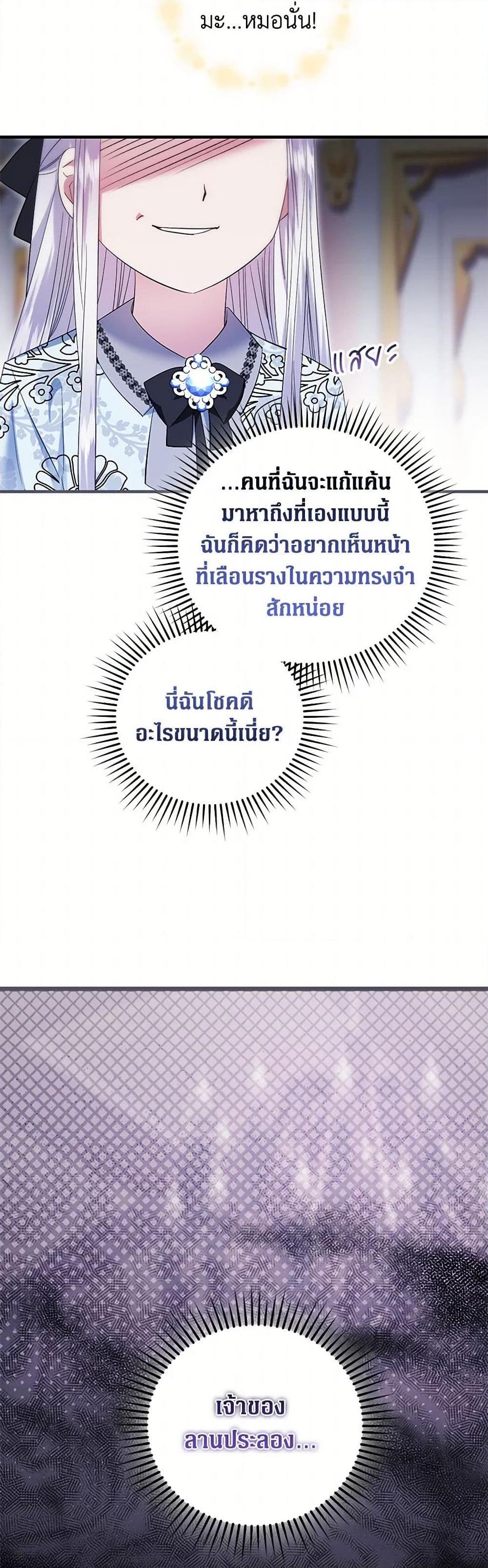 Manga-lc-com อ่านมังงะ อ่านการ์ตูน ออนไลน์ ฟรี The Hero’s Ready to Retire ตอนที่ 1 2 3 4 5 6 7 8 9 10 11 12 13 14 ฟรี ไม่มีโฆษณา Manga-lc - อ่าน มังงะ อ่าน การ์ตูน ออนไลน์ อ่านมังงะ ฟรี