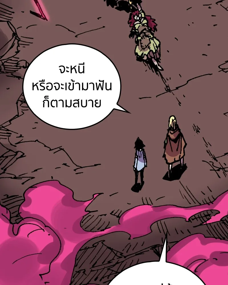 เคลวาเทส อสูรจอมราชัน ตอนที่ 18 ความเข้ากันได้กับเวทมนตร์ (2) รูปที่ 88