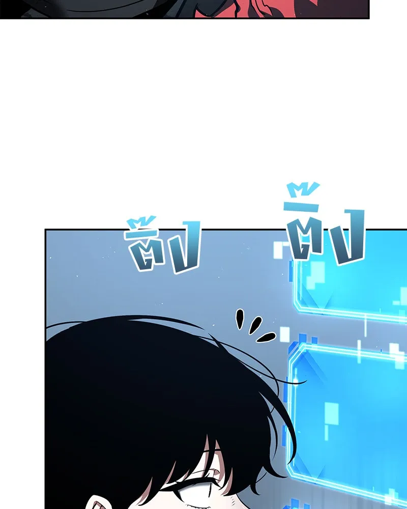 Omniscient Reader อ่านชะตาวันสิ้นโลก ตอนที่ 15 โลกที่ไร้ราชา (8) รูปที่ 145