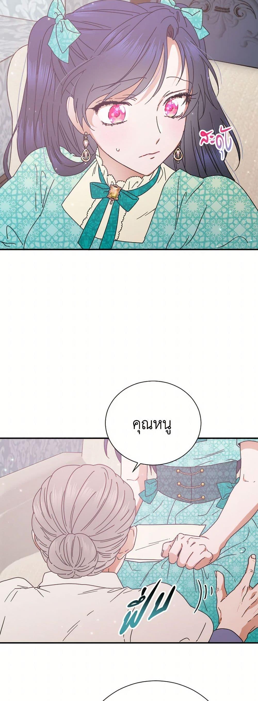 Manga-lc-com อ่านมังงะ อ่านการ์ตูน ออนไลน์ ฟรี Lady Baby ตอนที่ 1 2 3 4 5 6 7 8 9 10 11 12 13 14 ฟรี ไม่มีโฆษณา Manga-lc - อ่าน มังงะ อ่าน การ์ตูน ออนไลน์ อ่านมังงะ ฟรี