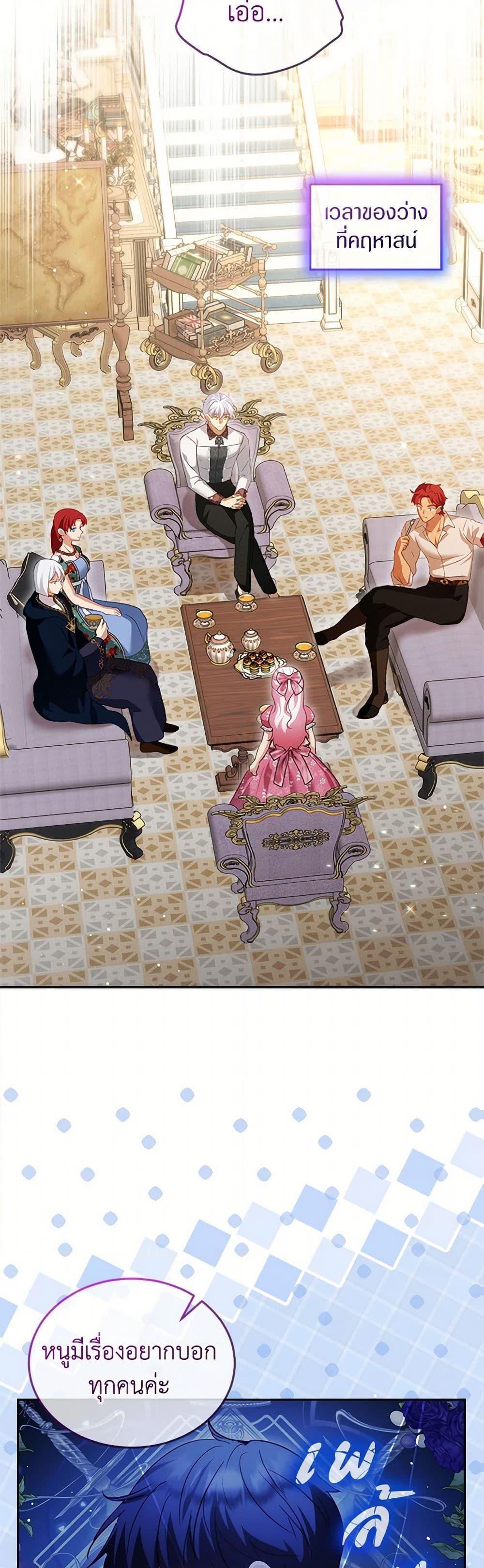 Manga-lc-com อ่านมังงะ อ่านการ์ตูน ออนไลน์ ฟรี I Was Reincarnated as a Baby Fox God ตอนที่ 1 2 3 4 5 6 7 8 9 10 11 12 13 14 ฟรี ไม่มีโฆษณา Manga-lc - อ่าน มังงะ อ่าน การ์ตูน ออนไลน์ อ่านมังงะ ฟรี