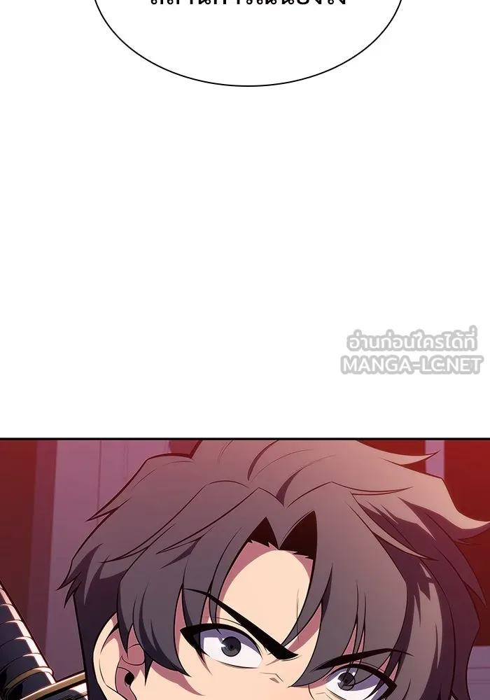 ผู้เล่นหน้าใหม่เลเวลแมกซ์ ตอนที่ 120 เต็มไปด้วยโทรศัพท์ (3) รูปที่ 90