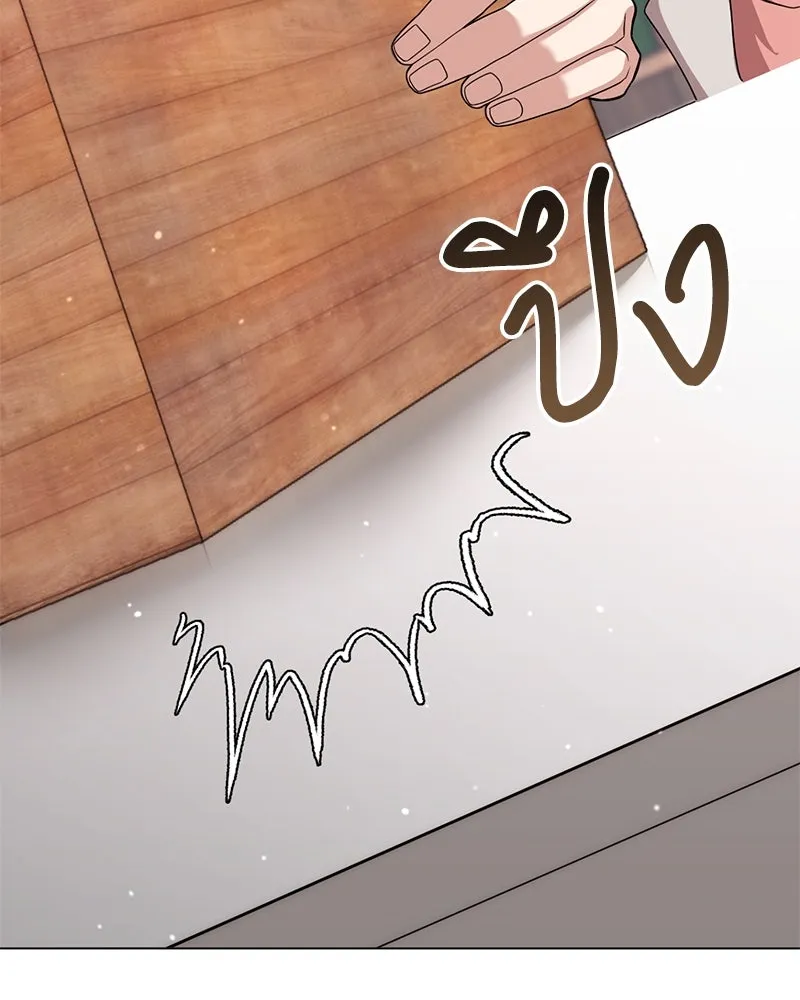 คนสวนโลกฮันเตอร์ ตอนที่ 17 รูปที่ 124