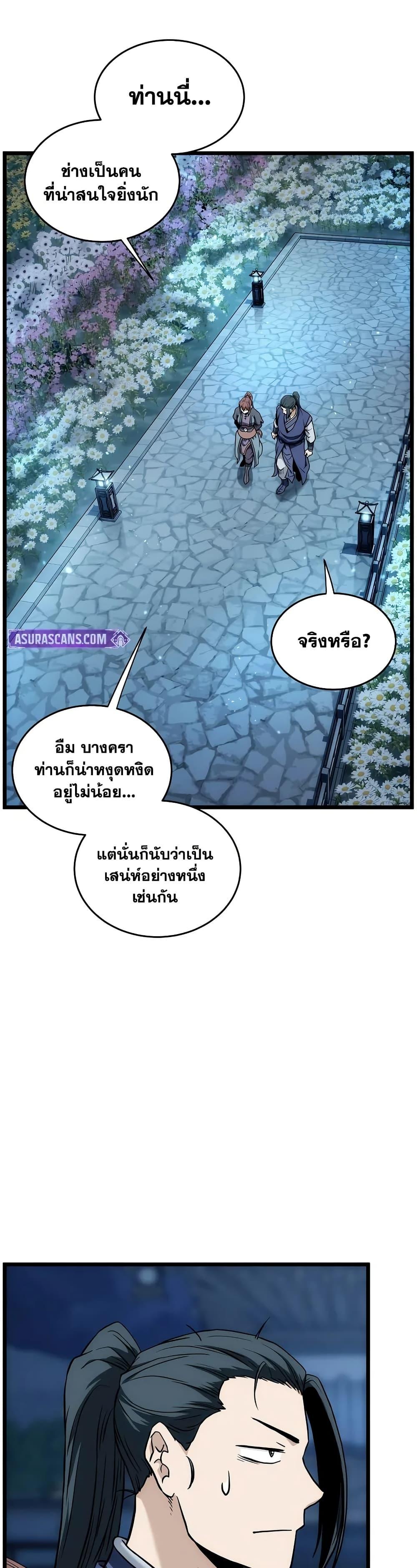 Manga-lc-com อ่านมังงะ อ่านการ์ตูน ออนไลน์ ฟรี Murim Login ตอนที่ 1 2 3 4 5 6 7 8 9 10 11 12 13 14 ฟรี ไม่มีโฆษณา Manga-lc - อ่าน มังงะ อ่าน การ์ตูน ออนไลน์ อ่านมังงะ ฟรี