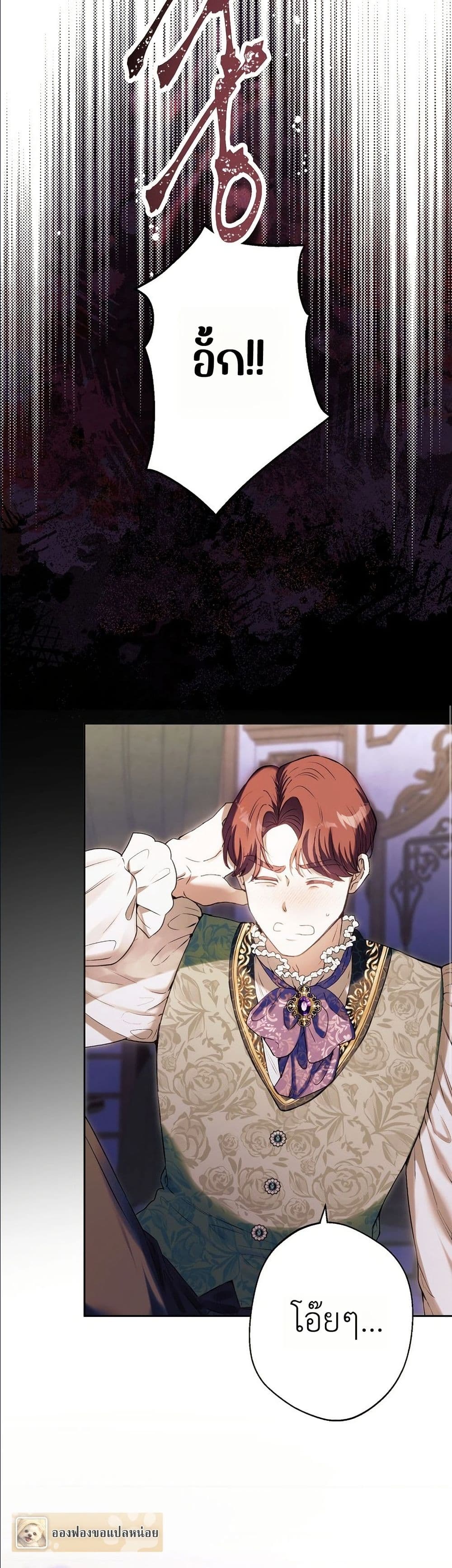 Manga-lc-com อ่านมังงะ อ่านการ์ตูน ออนไลน์ ฟรี This Is What Revenge Looks Like ตอนที่ 1 2 3 4 5 6 7 8 9 10 11 12 13 14 ฟรี ไม่มีโฆษณา Manga-lc - อ่าน มังงะ อ่าน การ์ตูน ออนไลน์ อ่านมังงะ ฟรี