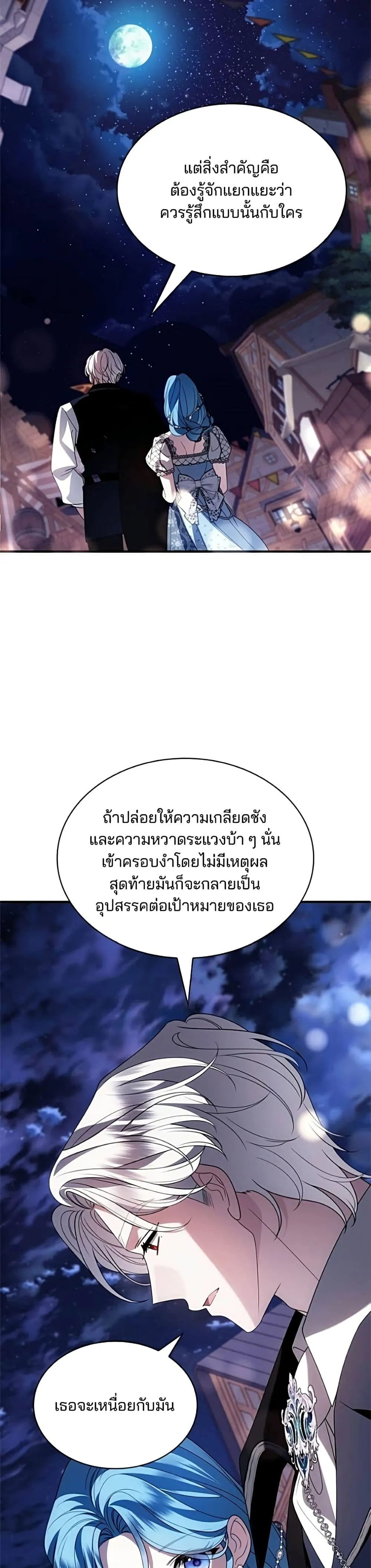 Manga-lc-com อ่านมังงะ อ่านการ์ตูน ออนไลน์ ฟรี Noble in Name, Vulgar at Heart – สตรีไร้รักแห่งตระกูลสูงศักด ตอนที่ 1 2 3 4 5 6 7 8 9 10 11 12 13 14 ฟรี ไม่มีโฆษณา Manga-lc - อ่าน มังงะ อ่าน การ์ตูน ออนไลน์ อ่านมังงะ ฟรี