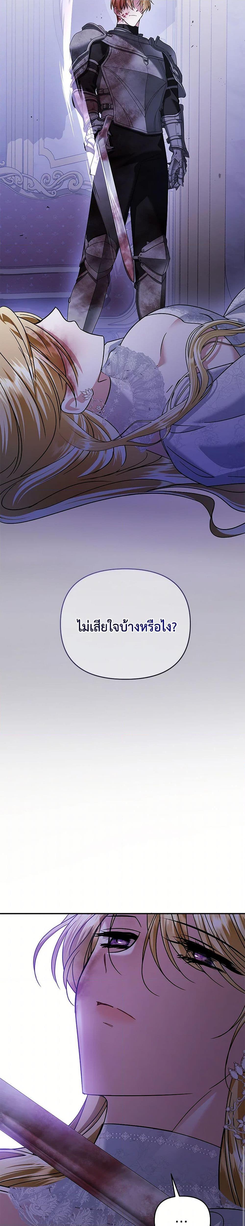 Manga-lc-com อ่านมังงะ อ่านการ์ตูน ออนไลน์ ฟรี In This Life, I Will Survive Until the End ตอนที่ 1 2 3 4 5 6 7 8 9 10 11 12 13 14 ฟรี ไม่มีโฆษณา Manga-lc - อ่าน มังงะ อ่าน การ์ตูน ออนไลน์ อ่านมังงะ ฟรี