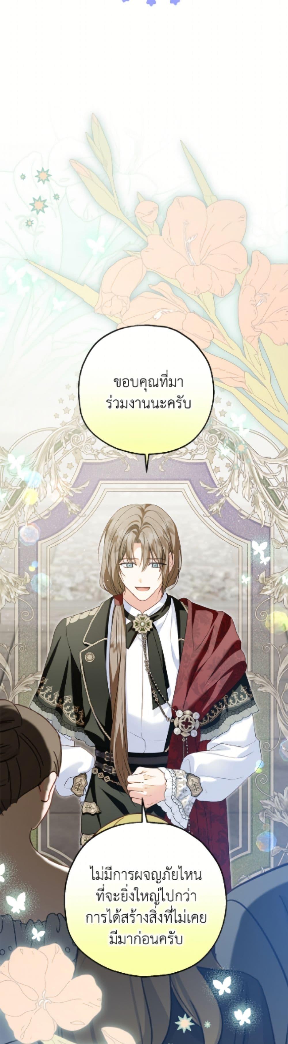 Manga-lc-com อ่านมังงะ อ่านการ์ตูน ออนไลน์ ฟรี The Adopted Daughter-in-law Wants To Leave ตอนที่ 1 2 3 4 5 6 7 8 9 10 11 12 13 14 ฟรี ไม่มีโฆษณา Manga-lc - อ่าน มังงะ อ่าน การ์ตูน ออนไลน์ อ่านมังงะ ฟรี