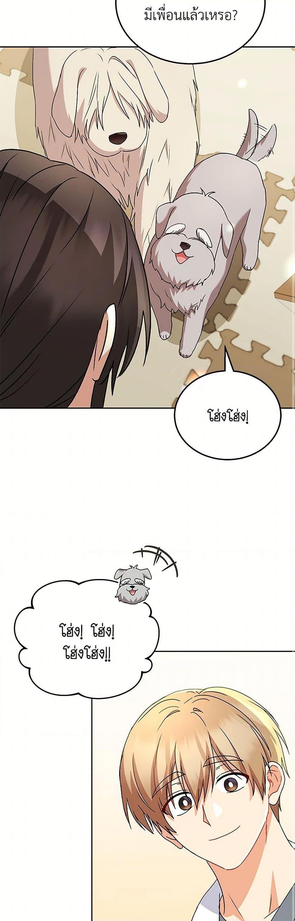 Manga-lc-com อ่านมังงะ อ่านการ์ตูน ออนไลน์ ฟรี Hello! Veterinarian! ตอนที่ 1 2 3 4 5 6 7 8 9 10 11 12 13 14 ฟรี ไม่มีโฆษณา Manga-lc - อ่าน มังงะ อ่าน การ์ตูน ออนไลน์ อ่านมังงะ ฟรี