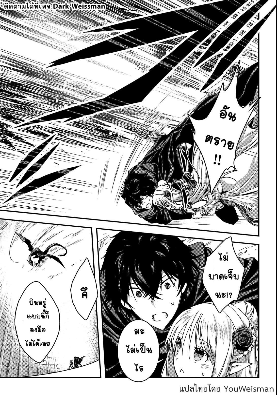 Manga-lc-com อ่านมังงะ อ่านการ์ตูน ออนไลน์ ฟรี Assassin de aru ore no Sutetasu ga Yuusha yori mo Akiraka ni Tsuyoi Nodaga ตอนที่ 1 2 3 4 5 6 7 8 9 10 11 12 13 14 ฟรี ไม่มีโฆษณา Manga-lc - อ่าน มังงะ อ่าน การ์ตูน ออนไลน์ อ่านมังงะ ฟรี