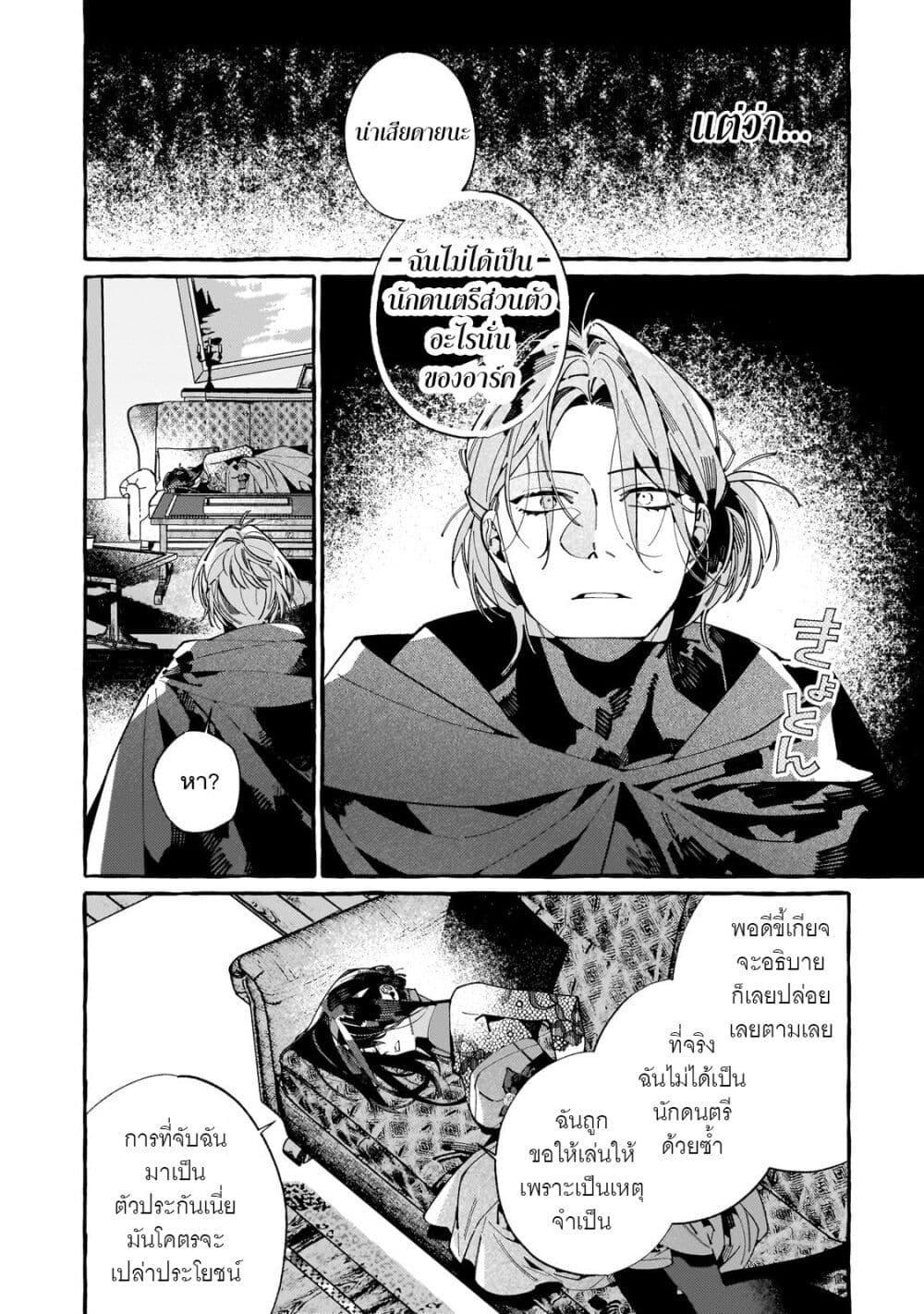 Manga-lc-com อ่านมังงะ อ่านการ์ตูน ออนไลน์ ฟรี Dropout kara no Saishuushoku Saki wa, Isekai no Saikyou Kishidan deshita ตอนที่ 1 2 3 4 5 6 7 8 9 10 11 12 13 14 ฟรี ไม่มีโฆษณา Manga-lc - อ่าน มังงะ อ่าน การ์ตูน ออนไลน์ อ่านมังงะ ฟรี