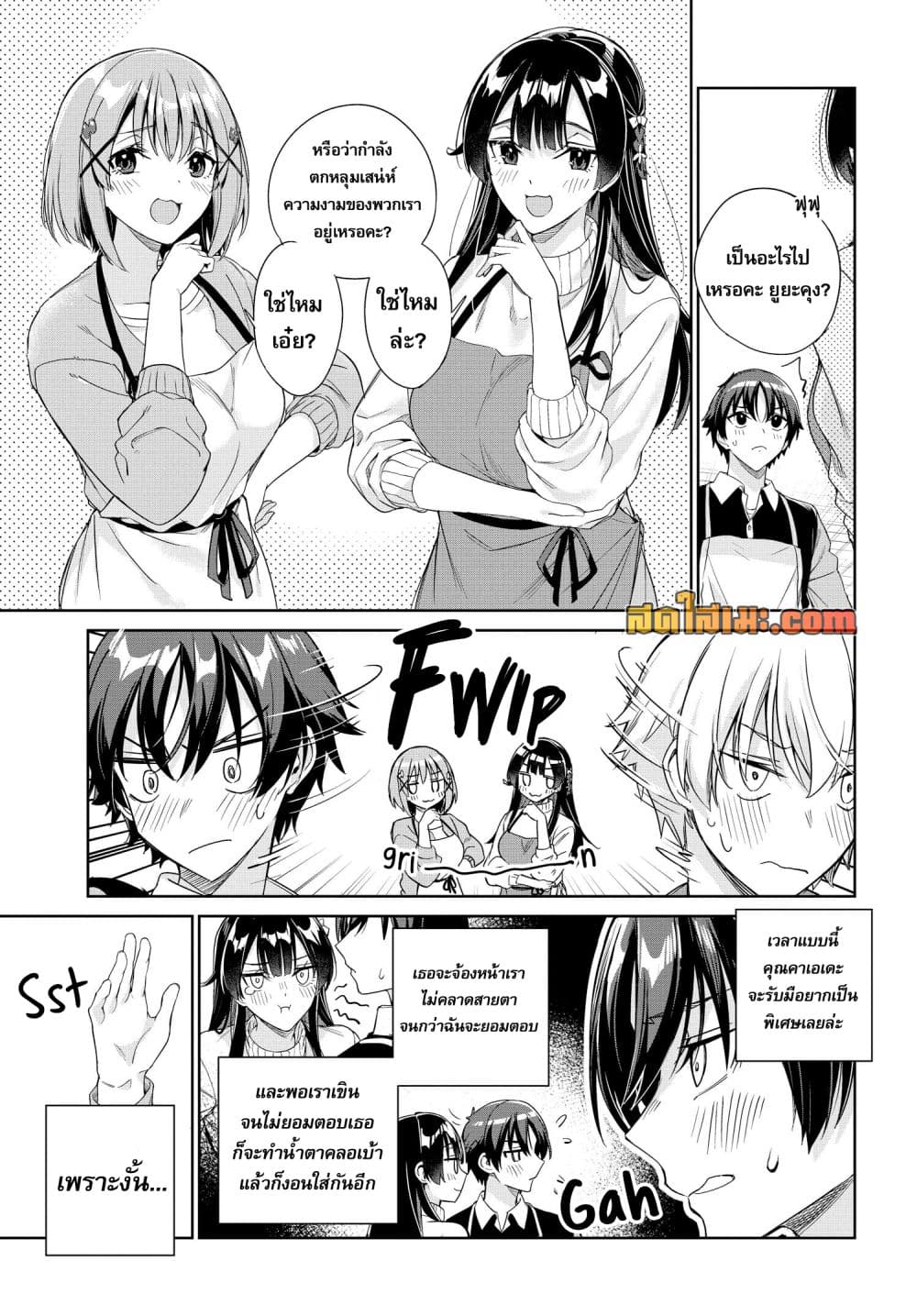 Manga-lc-com อ่านมังงะ อ่านการ์ตูน ออนไลน์ ฟรี Konjiki no Moji Tsukai – Yuusha Yonin ni Makikomareta Unique ตอนที่ 1 2 3 4 5 6 7 8 9 10 11 12 13 14 ฟรี ไม่มีโฆษณา Manga-lc - อ่าน มังงะ อ่าน การ์ตูน ออนไลน์ อ่านมังงะ ฟรี
