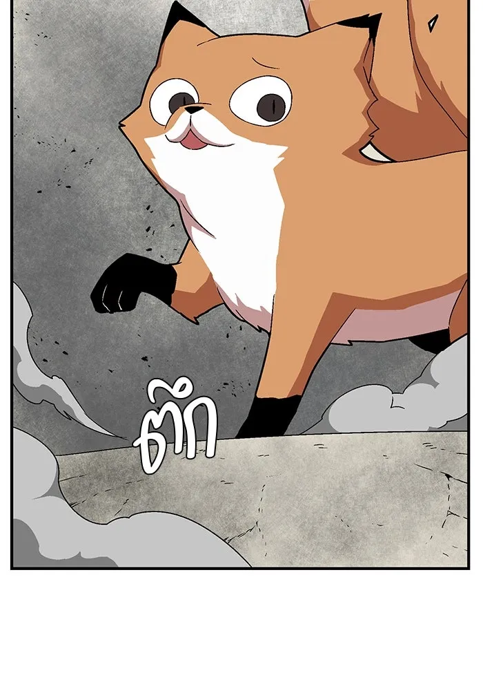 หนึ่งก้าวสู่เจ้ามาร ตอนที่ 40 ไล่ล่า (6) รูปที่ 85