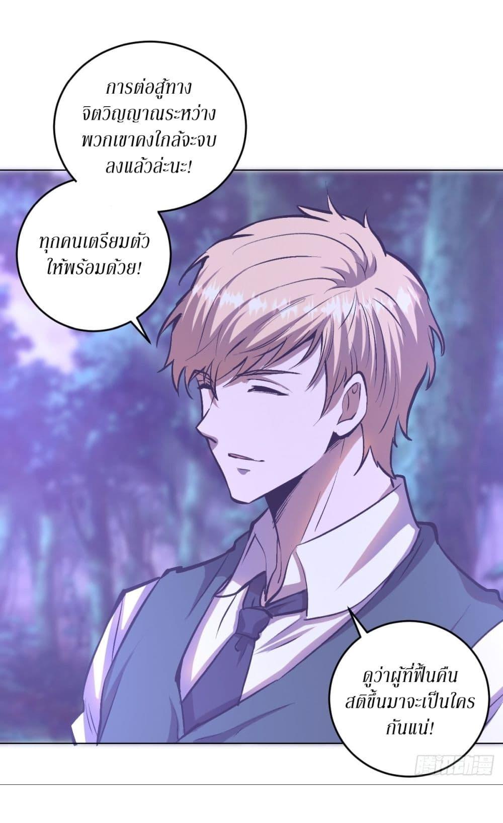 Manga-lc-com อ่านมังงะ อ่านการ์ตูน ออนไลน์ ฟรี King star emperor ตอนที่ 1 2 3 4 5 6 7 8 9 10 11 12 13 14 ฟรี ไม่มีโฆษณา Manga-lc - อ่าน มังงะ อ่าน การ์ตูน ออนไลน์ อ่านมังงะ ฟรี