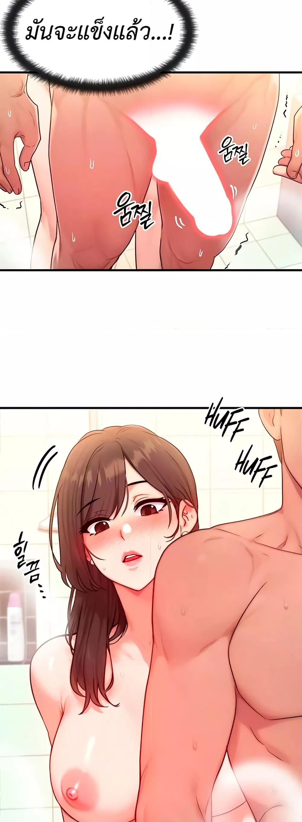 Doujin-Lc- อ่าน โดจิน มังฮวา เกาหลี ญี่ปุ่น จีน แปลไทย My Body Got Switched ตอนที่ 1 2 3 4 5 6 7 8 9 10 11 12 13 14 ฟรี ไม่มีโฆษณา อ่าน โดจิน Manhwa เกาหลี ญี่ปุ่น จีน เรามีครบ คัดมาให้เน้นๆ โดจิน 18+ รับประกันความฟินโดย  Doujin Lc