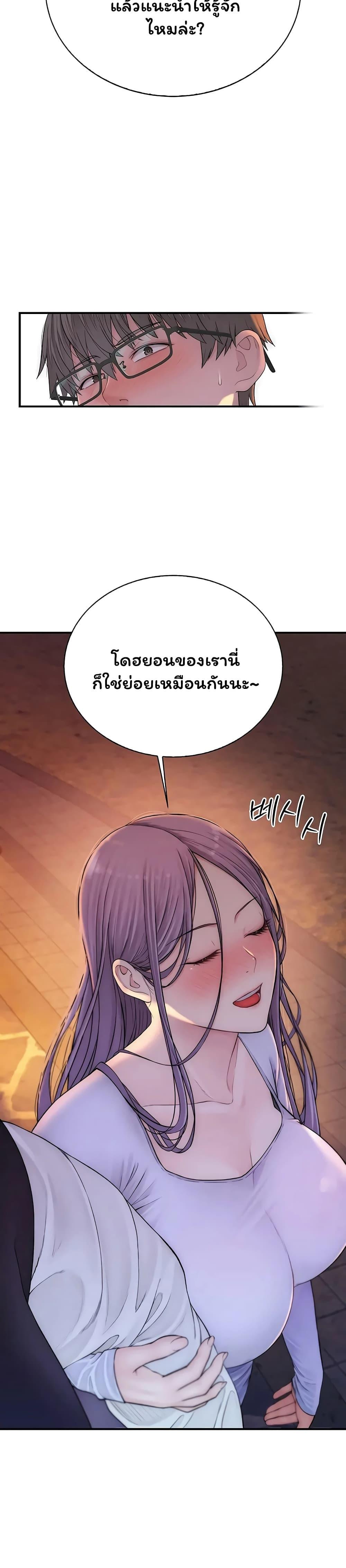 Doujin-Lc- อ่าน โดจิน มังฮวา เกาหลี ญี่ปุ่น จีน แปลไทย Scumbag ตอนที่ 1 2 3 4 5 6 7 8 9 10 11 12 13 14 ฟรี ไม่มีโฆษณา อ่าน โดจิน Manhwa เกาหลี ญี่ปุ่น จีน เรามีครบ คัดมาให้เน้นๆ โดจิน 18+ รับประกันความฟินโดย  Doujin Lc