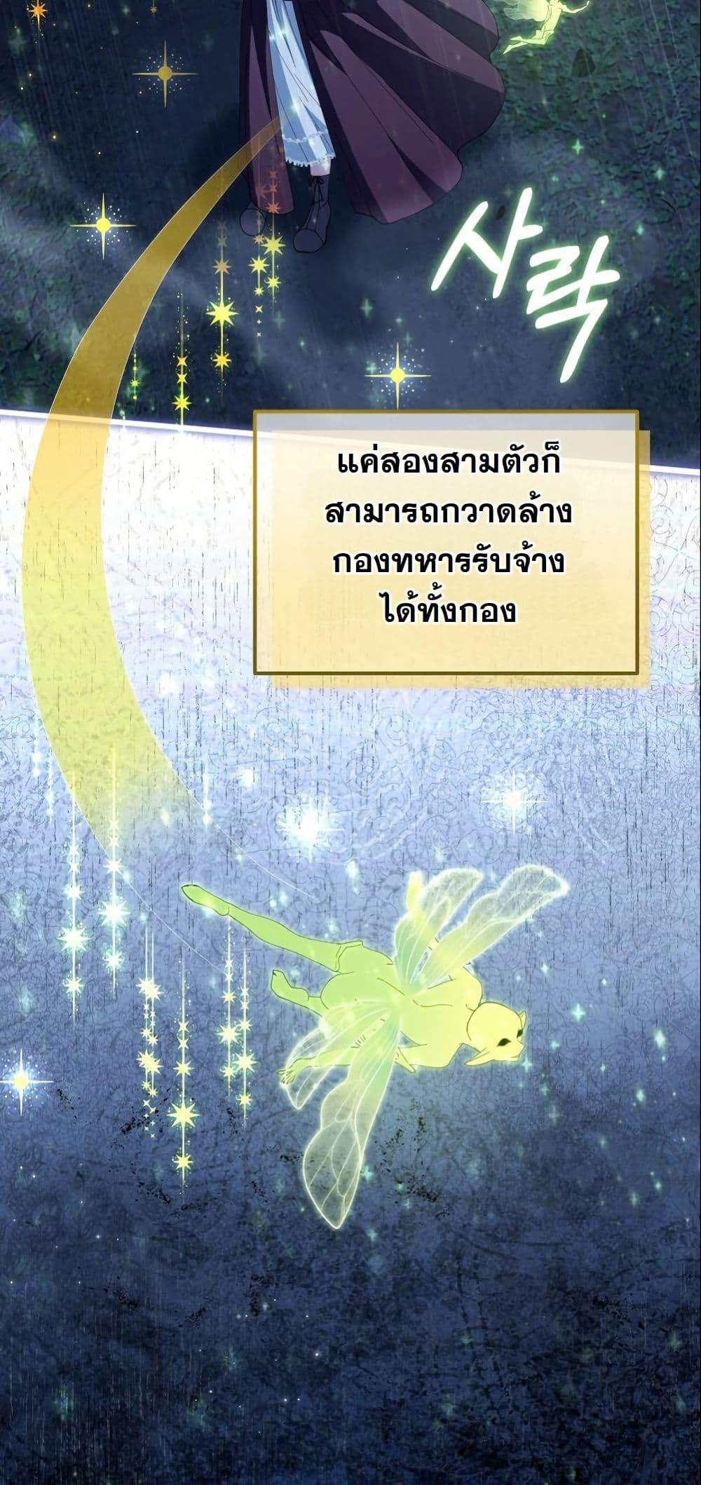 Manga-lc-com อ่านมังงะ อ่านการ์ตูน ออนไลน์ ฟรี Princess of the Demon King ตอนที่ 1 2 3 4 5 6 7 8 9 10 11 12 13 14 ฟรี ไม่มีโฆษณา Manga-lc - อ่าน มังงะ อ่าน การ์ตูน ออนไลน์ อ่านมังงะ ฟรี