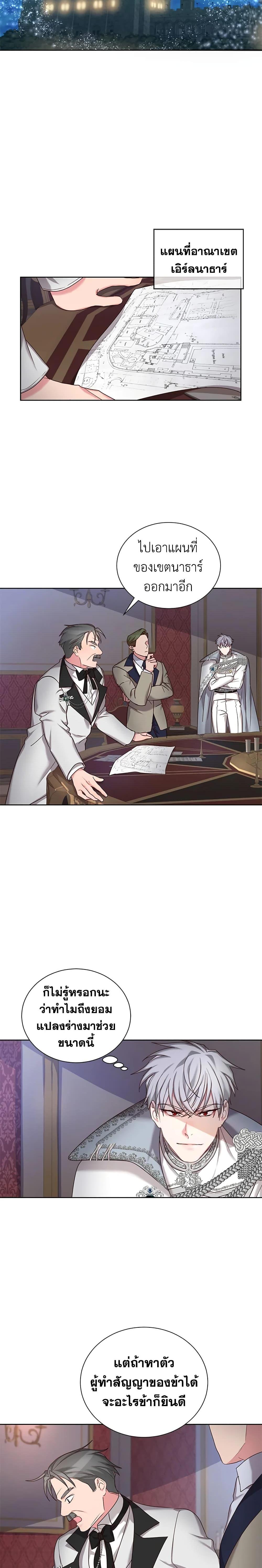 Manga-lc-com อ่านมังงะ อ่านการ์ตูน ออนไลน์ ฟรี I’ll Just Live On As A Villainess ตอนที่ 1 2 3 4 5 6 7 8 9 10 11 12 13 14 ฟรี ไม่มีโฆษณา Manga-lc - อ่าน มังงะ อ่าน การ์ตูน ออนไลน์ อ่านมังงะ ฟรี