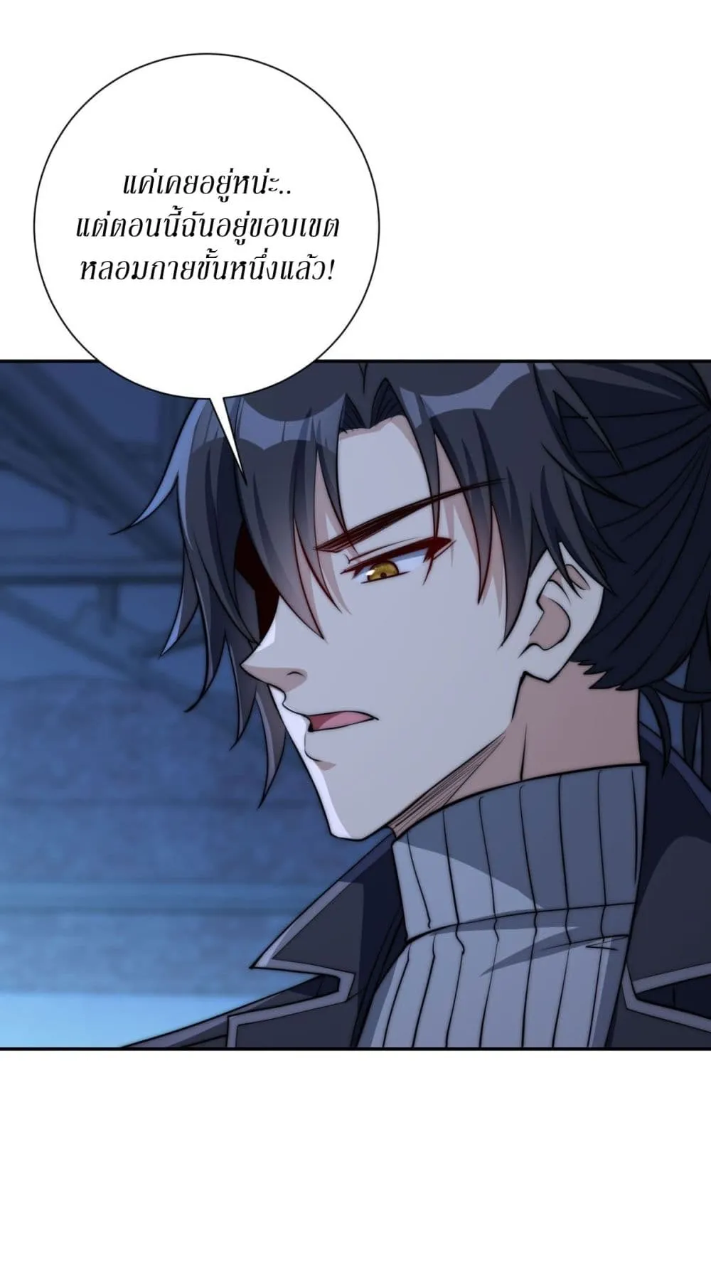 Manga-lc-com อ่านมังงะ อ่านการ์ตูน ออนไลน์ ฟรี After Being Reincarnated I Will Reach the Top With My Diverg ตอนที่ 1 2 3 4 5 6 7 8 9 10 11 12 13 14 ฟรี ไม่มีโฆษณา Manga-lc - อ่าน มังงะ อ่าน การ์ตูน ออนไลน์ อ่านมังงะ ฟรี