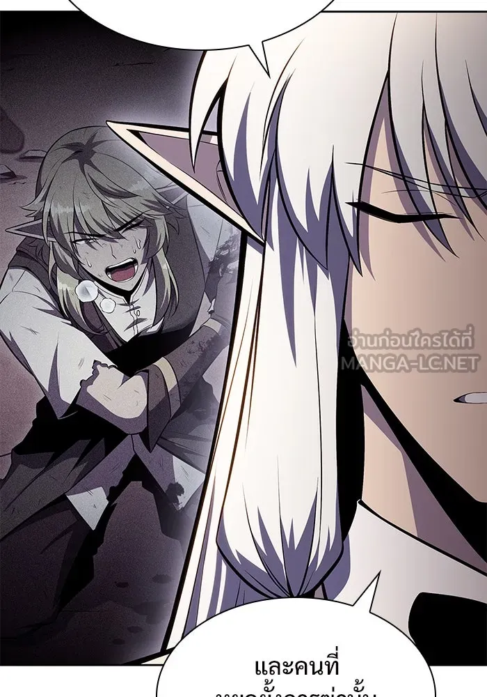 ผู้เล่นหน้าใหม่เลเวลแมกซ์ ตอนที่ 82 งานฉลองที่มีแสงจันทร์ (2) รูปที่ 42