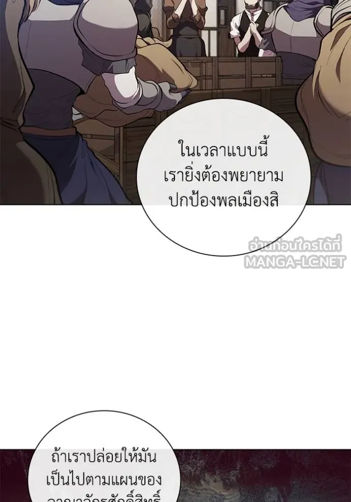 เกิดใหม่ในร่างดยุก ตอนที่ 87 รูปที่ 60