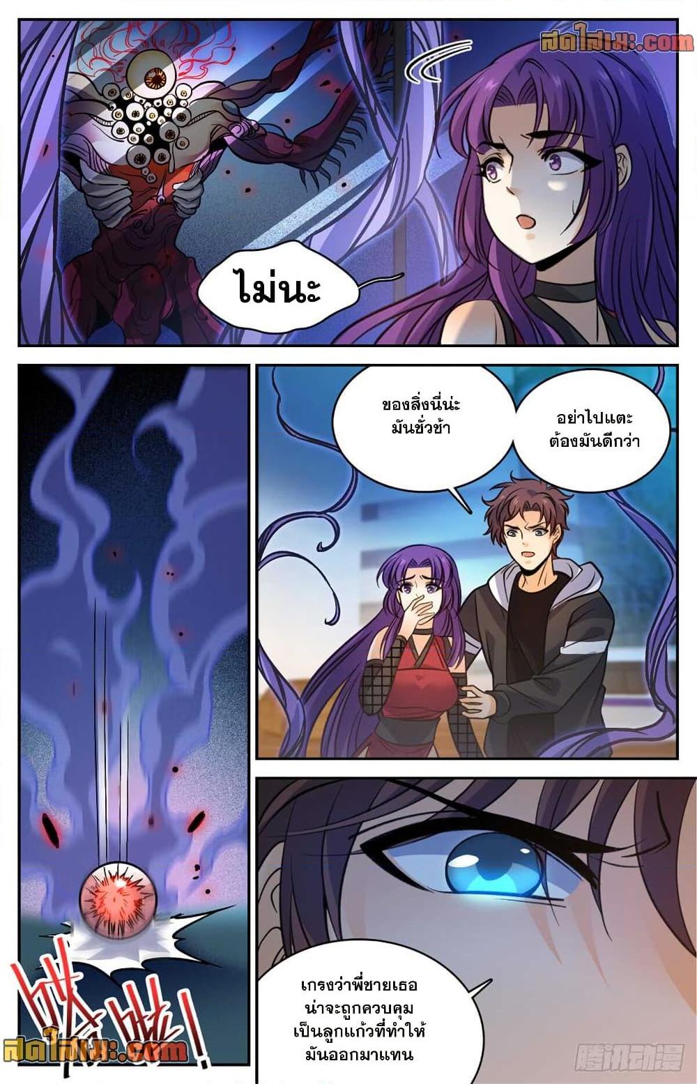 Manga-lc-com อ่านมังงะ อ่านการ์ตูน ออนไลน์ ฟรี Versatile Mage จอมเวทย์เต็มพิกัด ตอนที่ 1 2 3 4 5 6 7 8 9 10 11 12 13 14 ฟรี ไม่มีโฆษณา Manga-lc - อ่าน มังงะ อ่าน การ์ตูน ออนไลน์ อ่านมังงะ ฟรี