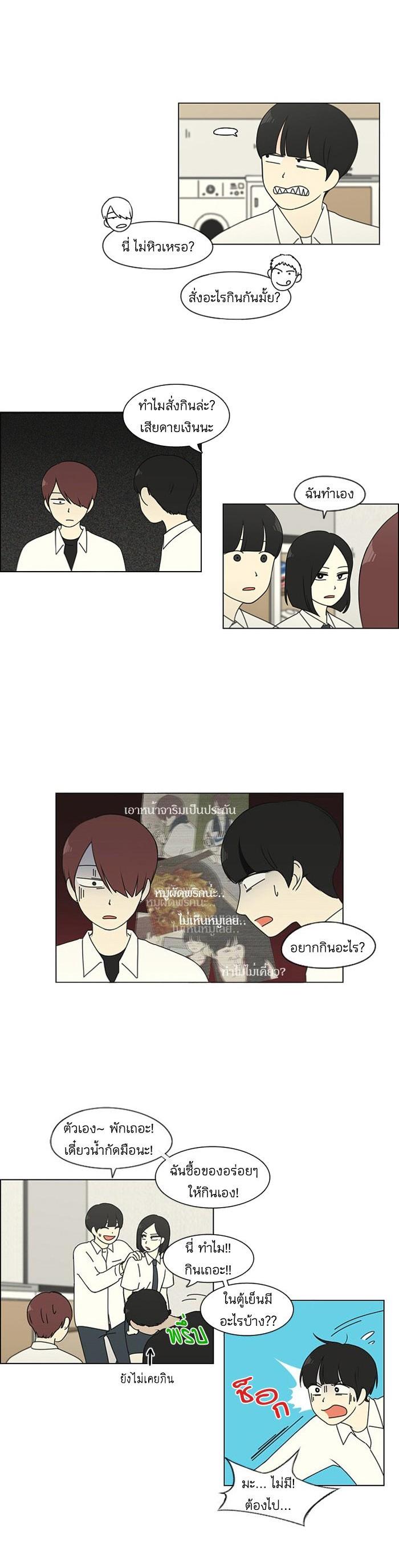 Manga-lc-com อ่านมังงะ อ่านการ์ตูน ออนไลน์ ฟรี Love Revolution รักนี้ต้องปฏิวัติ ตอนที่ 1 2 3 4 5 6 7 8 9 10 11 12 13 14 ฟรี ไม่มีโฆษณา Manga-lc - อ่าน มังงะ อ่าน การ์ตูน ออนไลน์ อ่านมังงะ ฟรี