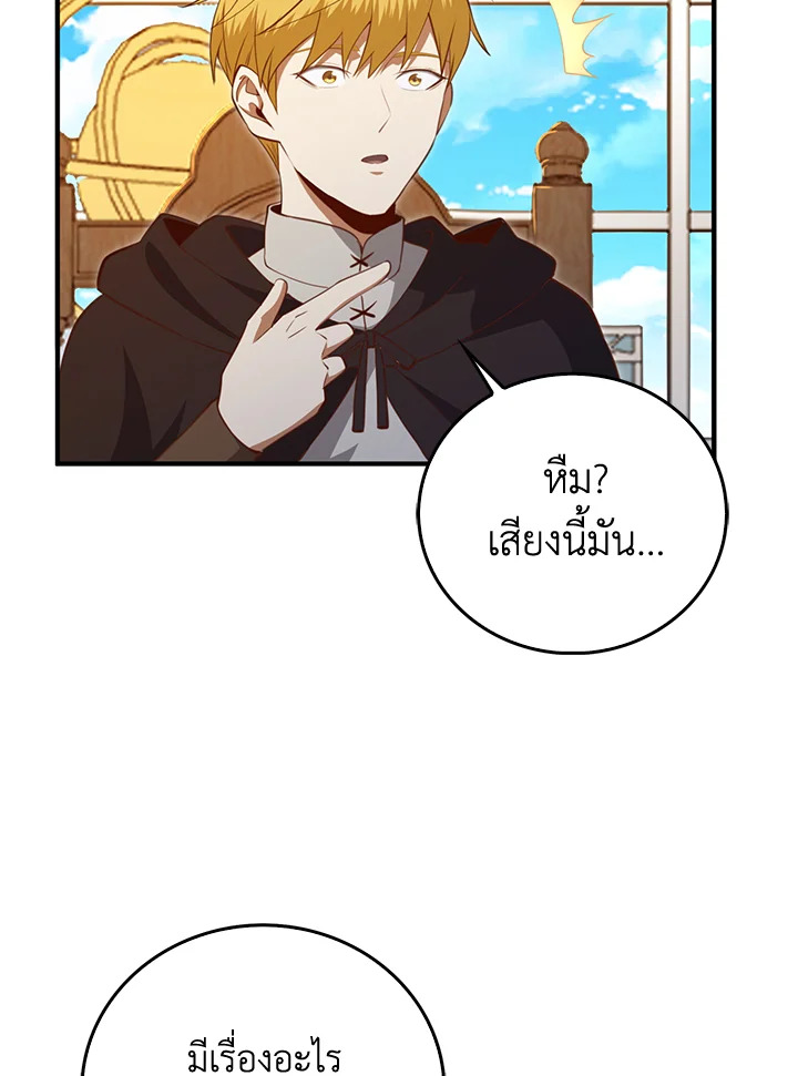Manga-lc-com อ่านมังงะ อ่านการ์ตูน ออนไลน์ ฟรี The Lord of Coins ตอนที่ 1 2 3 4 5 6 7 8 9 10 11 12 13 14 ฟรี ไม่มีโฆษณา Manga-lc - อ่าน มังงะ อ่าน การ์ตูน ออนไลน์ อ่านมังงะ ฟรี