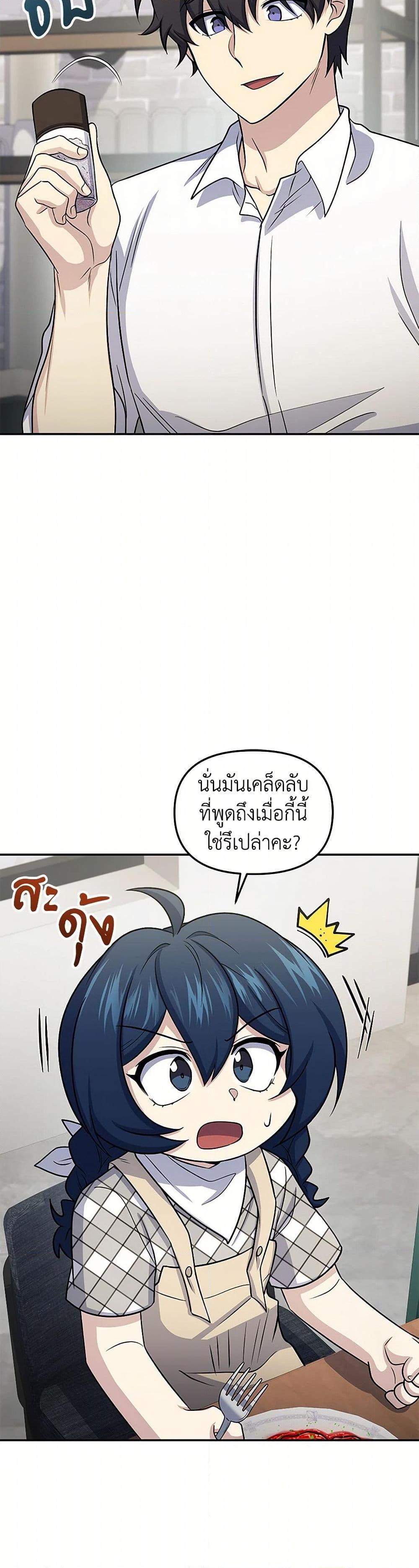 Manga-lc-com อ่านมังงะ อ่านการ์ตูน ออนไลน์ ฟรี Bizarre Restaurant ตอนที่ 1 2 3 4 5 6 7 8 9 10 11 12 13 14 ฟรี ไม่มีโฆษณา Manga-lc - อ่าน มังงะ อ่าน การ์ตูน ออนไลน์ อ่านมังงะ ฟรี