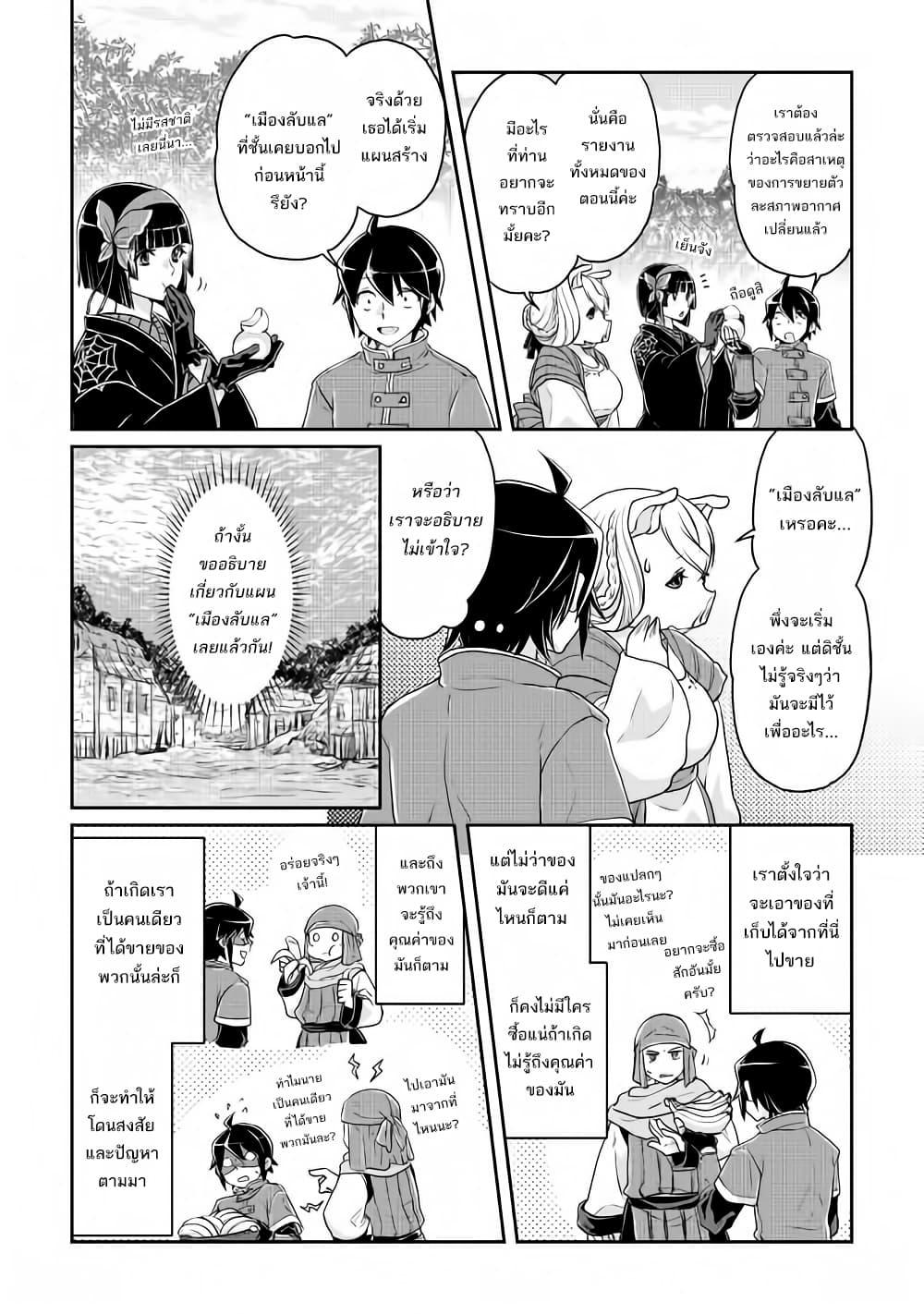 Manga-lc-com อ่านมังงะ อ่านการ์ตูน ออนไลน์ ฟรี Tsuki ga Michibiku Isekai Douchuu ตอนที่ 1 2 3 4 5 6 7 8 9 10 11 12 13 14 ฟรี ไม่มีโฆษณา Manga-lc - อ่าน มังงะ อ่าน การ์ตูน ออนไลน์ อ่านมังงะ ฟรี