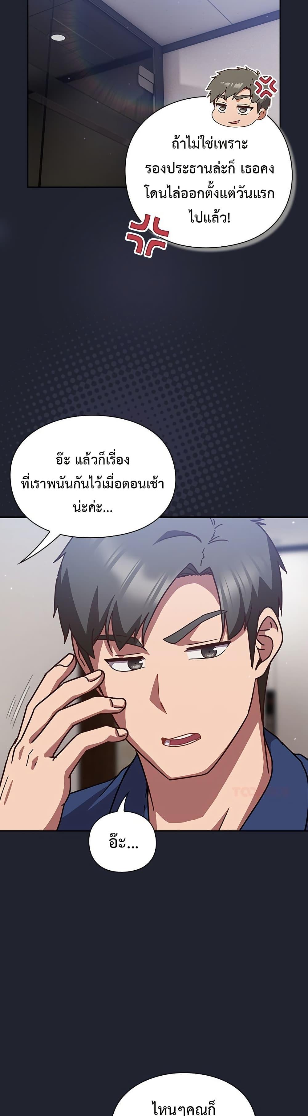 Doujin-Lc- อ่าน โดจิน มังฮวา เกาหลี ญี่ปุ่น จีน แปลไทย Let’s Play Hooky ตอนที่ 1 2 3 4 5 6 7 8 9 10 11 12 13 14 ฟรี ไม่มีโฆษณา อ่าน โดจิน Manhwa เกาหลี ญี่ปุ่น จีน เรามีครบ คัดมาให้เน้นๆ โดจิน 18+ รับประกันความฟินโดย  Doujin Lc