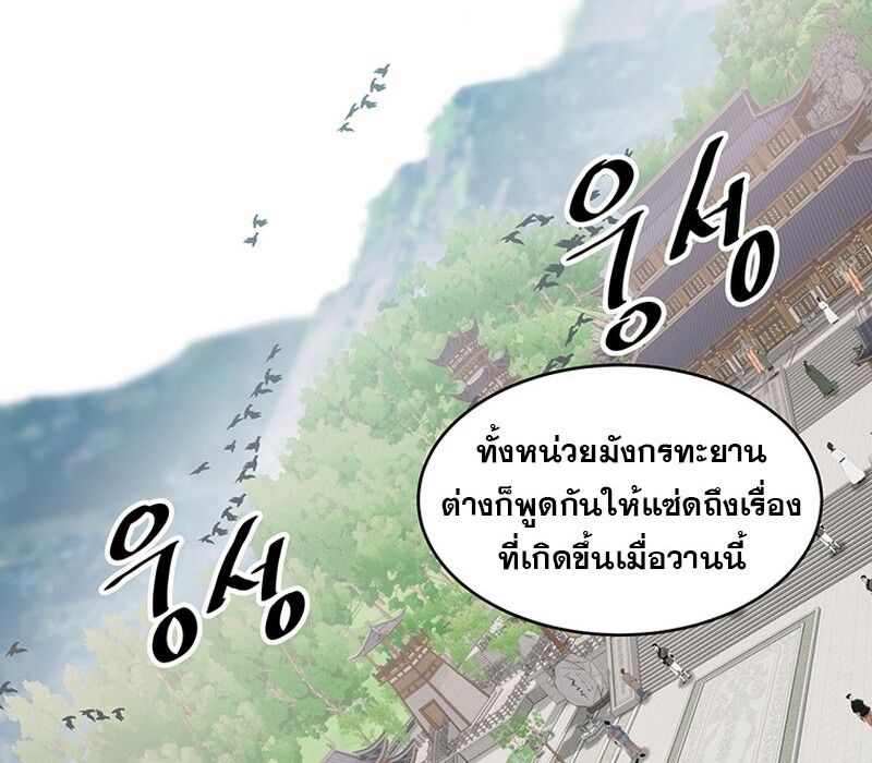 Manga-lc-com อ่านมังงะ อ่านการ์ตูน ออนไลน์ ฟรี The Best Martial Arts Instructor In The World ตอนที่ 1 2 3 4 5 6 7 8 9 10 11 12 13 14 ฟรี ไม่มีโฆษณา Manga-lc - อ่าน มังงะ อ่าน การ์ตูน ออนไลน์ อ่านมังงะ ฟรี