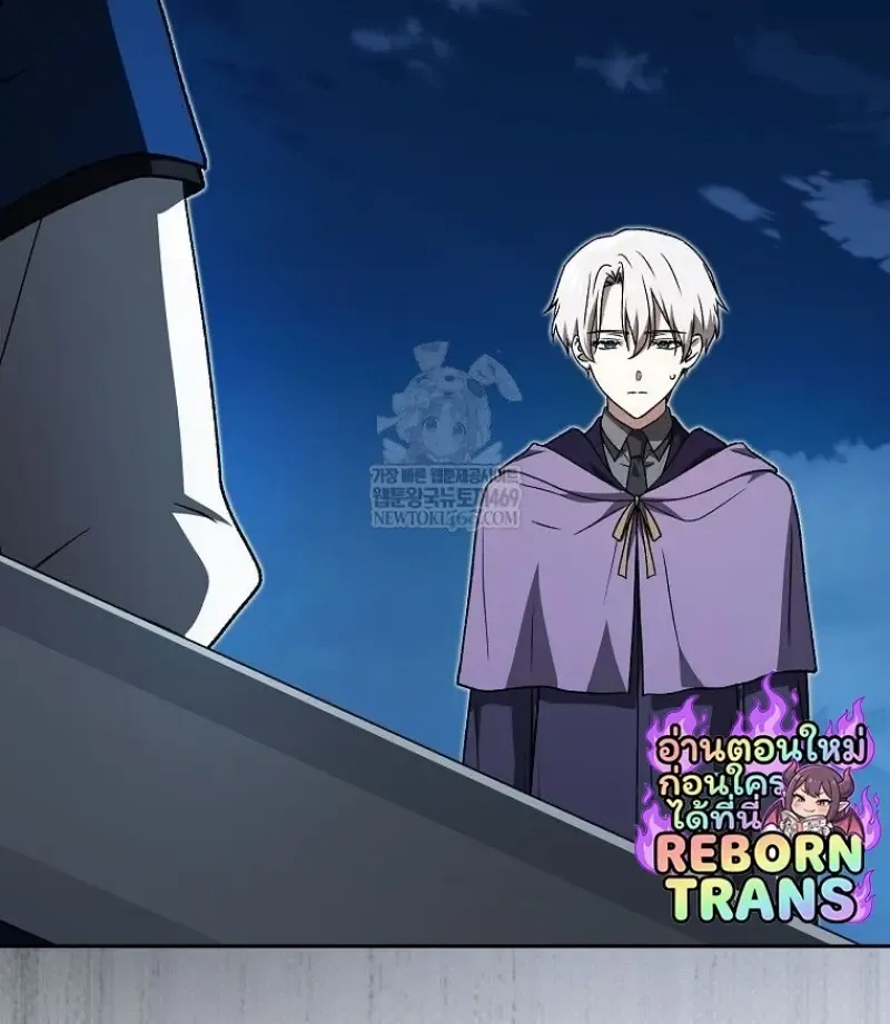 Concept Grasping Magic Genius ตอนที่ ตอนที่ 45 รูปที่ 33