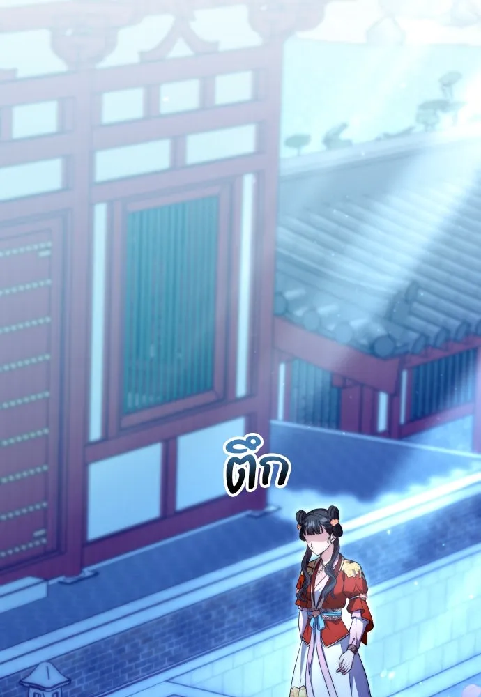 ข้าเนี่ยนะเป็นพระสนม ตอนที่ 79 พี่สาวของจักรพรรดิกลับมางั้นเห รูปที่ 101