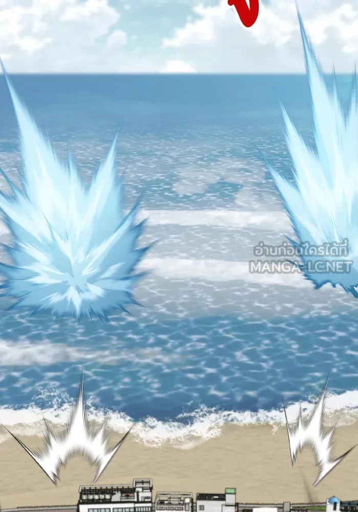 ยอดคนเลเวลทะลุ ตอนที่ 73 ไล่ล่า รูปที่ 114