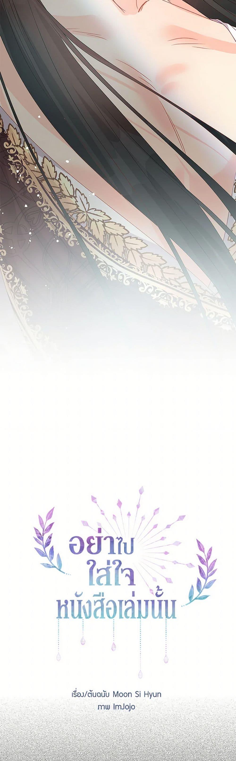 Manga-lc-com อ่านมังงะ อ่านการ์ตูน ออนไลน์ ฟรี Don’t Concern Yourself With That Book ตอนที่ 1 2 3 4 5 6 7 8 9 10 11 12 13 14 ฟรี ไม่มีโฆษณา Manga-lc - อ่าน มังงะ อ่าน การ์ตูน ออนไลน์ อ่านมังงะ ฟรี