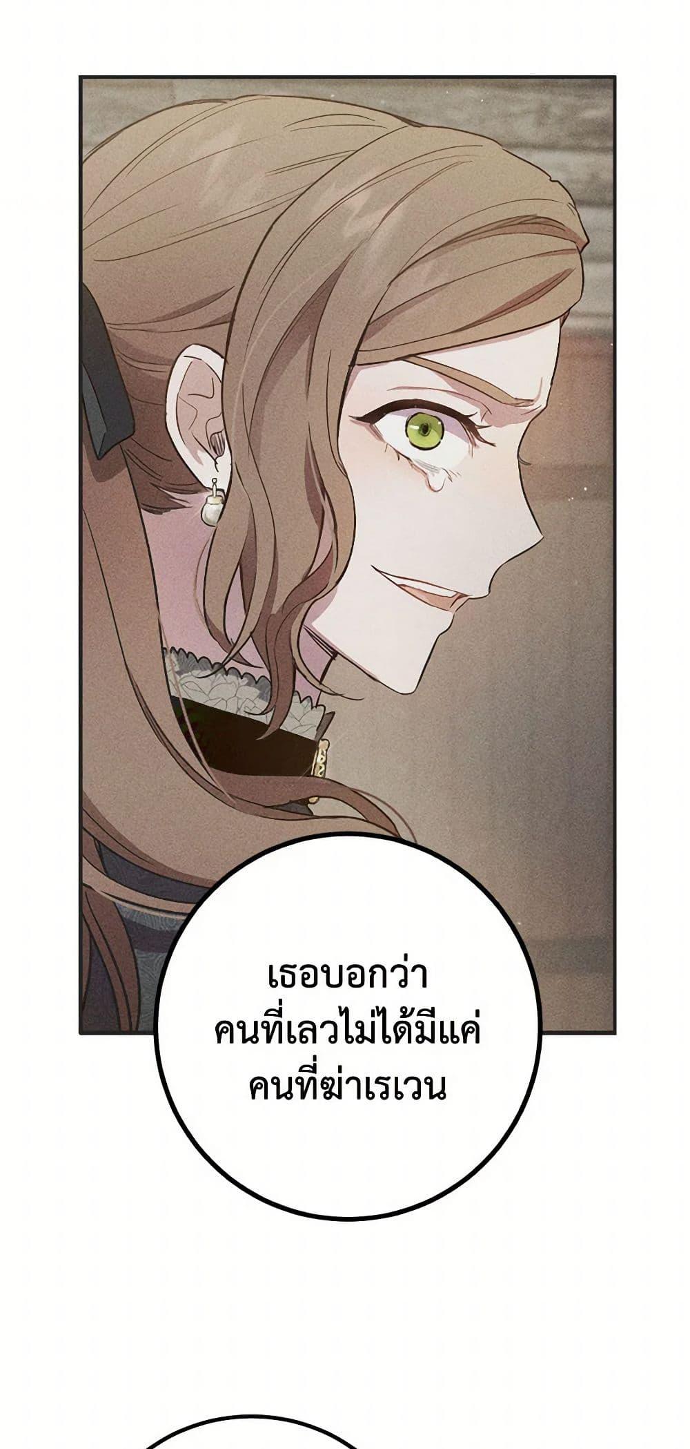 Manga-lc-com อ่านมังงะ อ่านการ์ตูน ออนไลน์ ฟรี The Heiress’s Double Life ตอนที่ 1 2 3 4 5 6 7 8 9 10 11 12 13 14 ฟรี ไม่มีโฆษณา Manga-lc - อ่าน มังงะ อ่าน การ์ตูน ออนไลน์ อ่านมังงะ ฟรี
