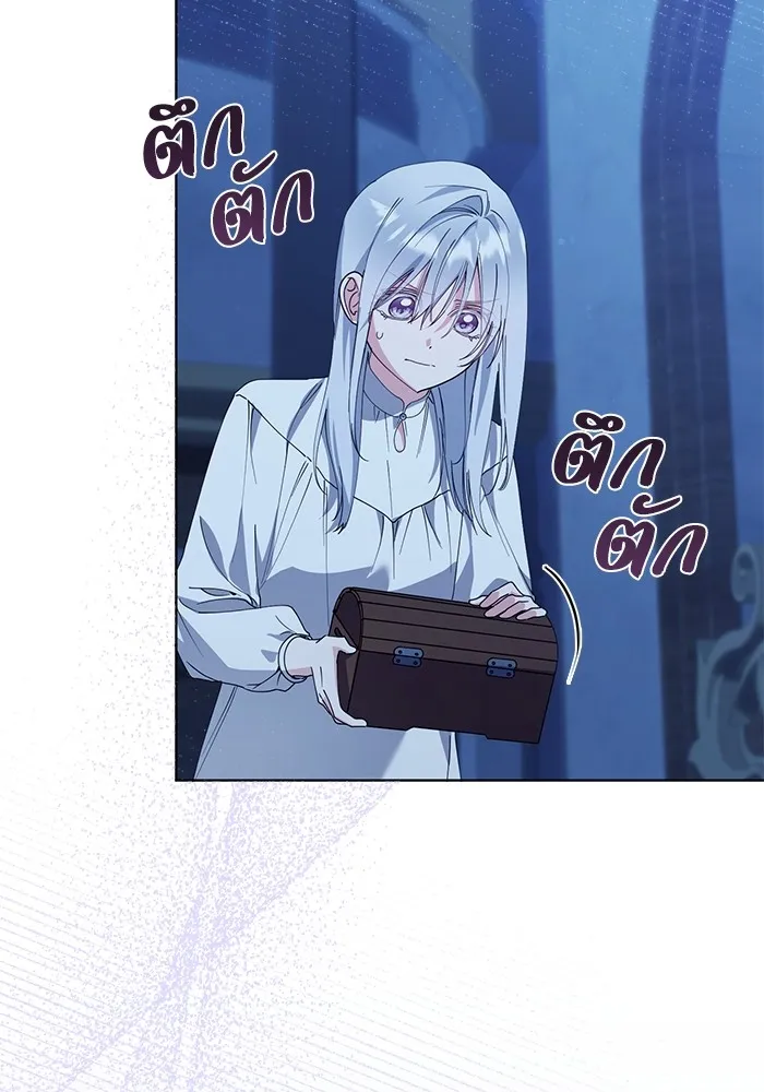 ชีวิตใหม่ในตระกูลมือสังหาร ตอนที่ 30 รูปที่ 43