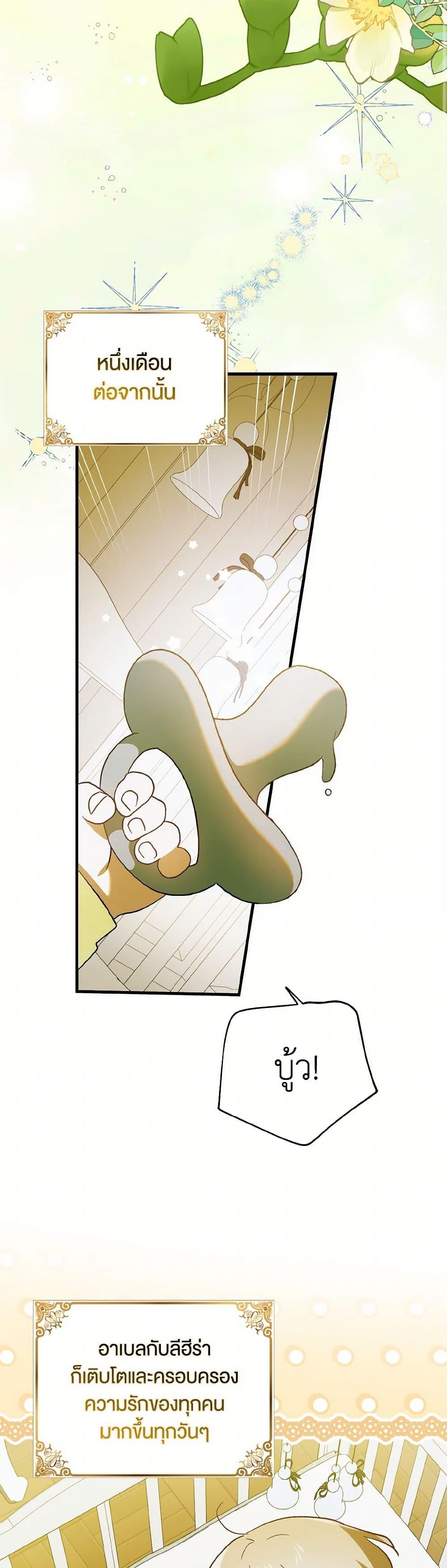 Manga-lc-com อ่านมังงะ อ่านการ์ตูน ออนไลน์ ฟรี A Way to Protect the Lovable You ตอนที่ 1 2 3 4 5 6 7 8 9 10 11 12 13 14 ฟรี ไม่มีโฆษณา Manga-lc - อ่าน มังงะ อ่าน การ์ตูน ออนไลน์ อ่านมังงะ ฟรี