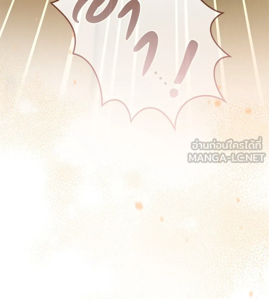 เรือนจำรัก ตอนที่ 54 รูปที่ 120