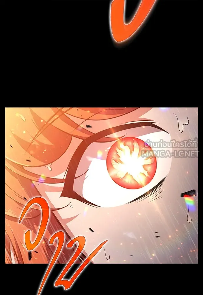 ครัวผู้กล้าท้าให้ชิม ตอนที่ 6 รูปที่ 105