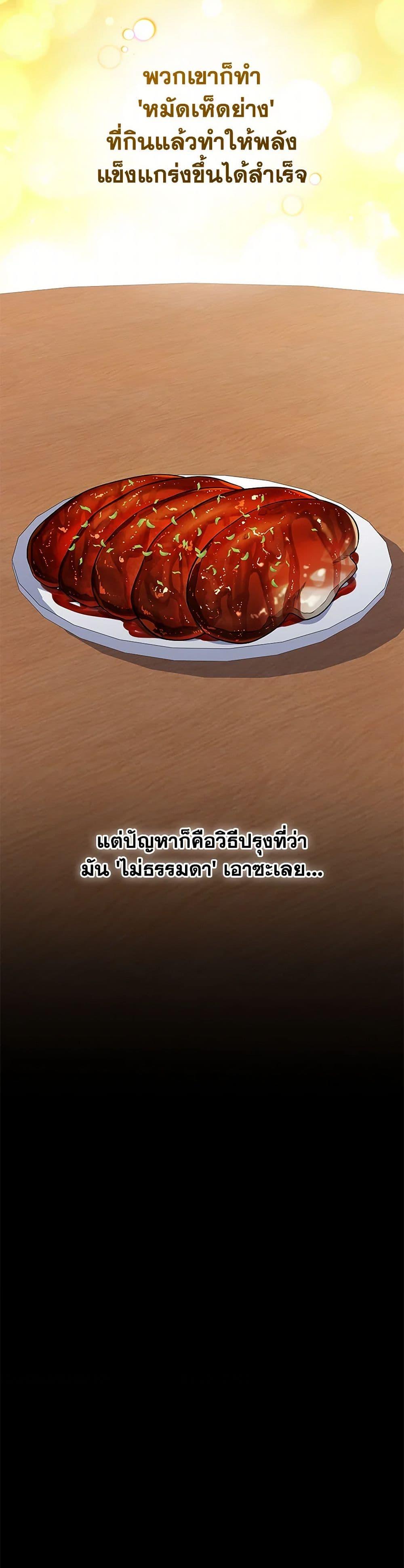 Manga-lc-com อ่านมังงะ อ่านการ์ตูน ออนไลน์ ฟรี Bizarre Restaurant ตอนที่ 1 2 3 4 5 6 7 8 9 10 11 12 13 14 ฟรี ไม่มีโฆษณา Manga-lc - อ่าน มังงะ อ่าน การ์ตูน ออนไลน์ อ่านมังงะ ฟรี