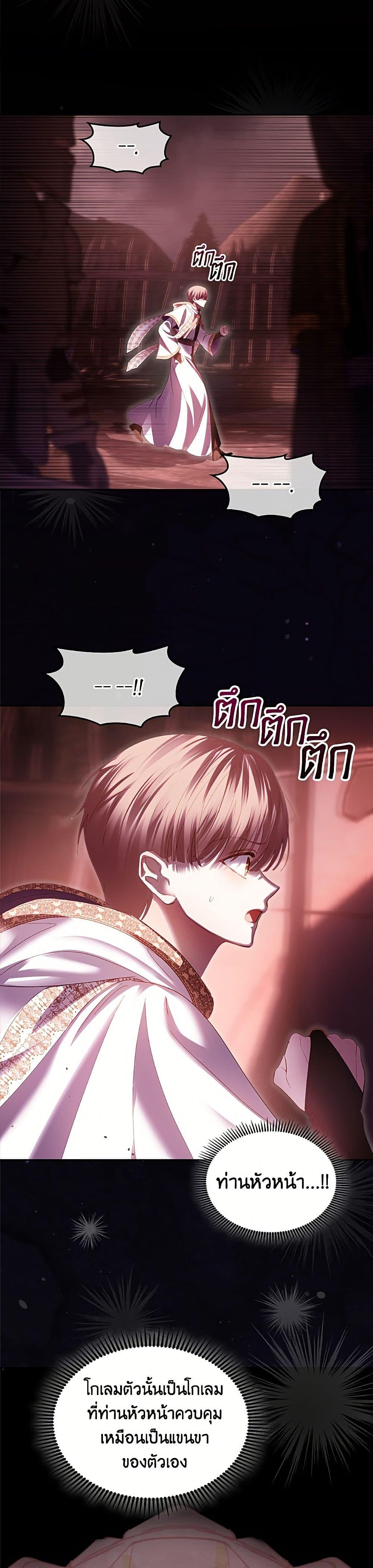 Manga-lc-com อ่านมังงะ อ่านการ์ตูน ออนไลน์ ฟรี Baby Prisoner of the Winter Castle ตอนที่ 1 2 3 4 5 6 7 8 9 10 11 12 13 14 ฟรี ไม่มีโฆษณา Manga-lc - อ่าน มังงะ อ่าน การ์ตูน ออนไลน์ อ่านมังงะ ฟรี