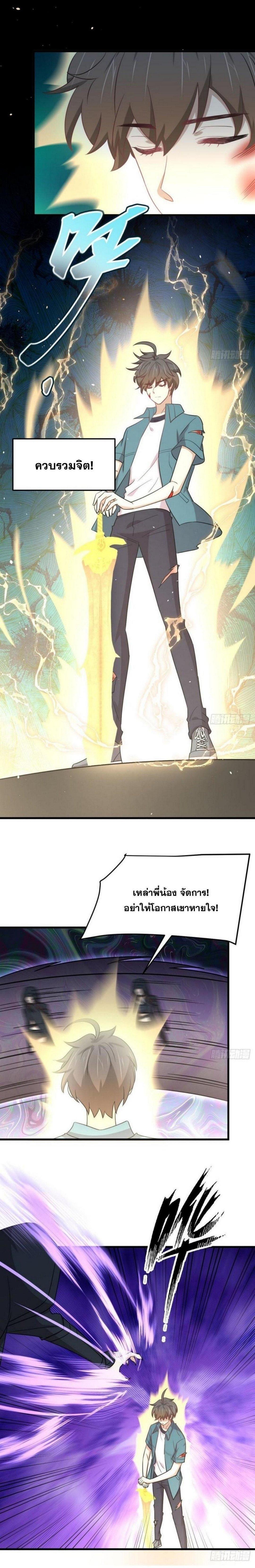 Manga-lc-com อ่านมังงะ อ่านการ์ตูน ออนไลน์ ฟรี Immortal Swordsman in the Reverse World ตอนที่ 1 2 3 4 5 6 7 8 9 10 11 12 13 14 ฟรี ไม่มีโฆษณา Manga-lc - อ่าน มังงะ อ่าน การ์ตูน ออนไลน์ อ่านมังงะ ฟรี