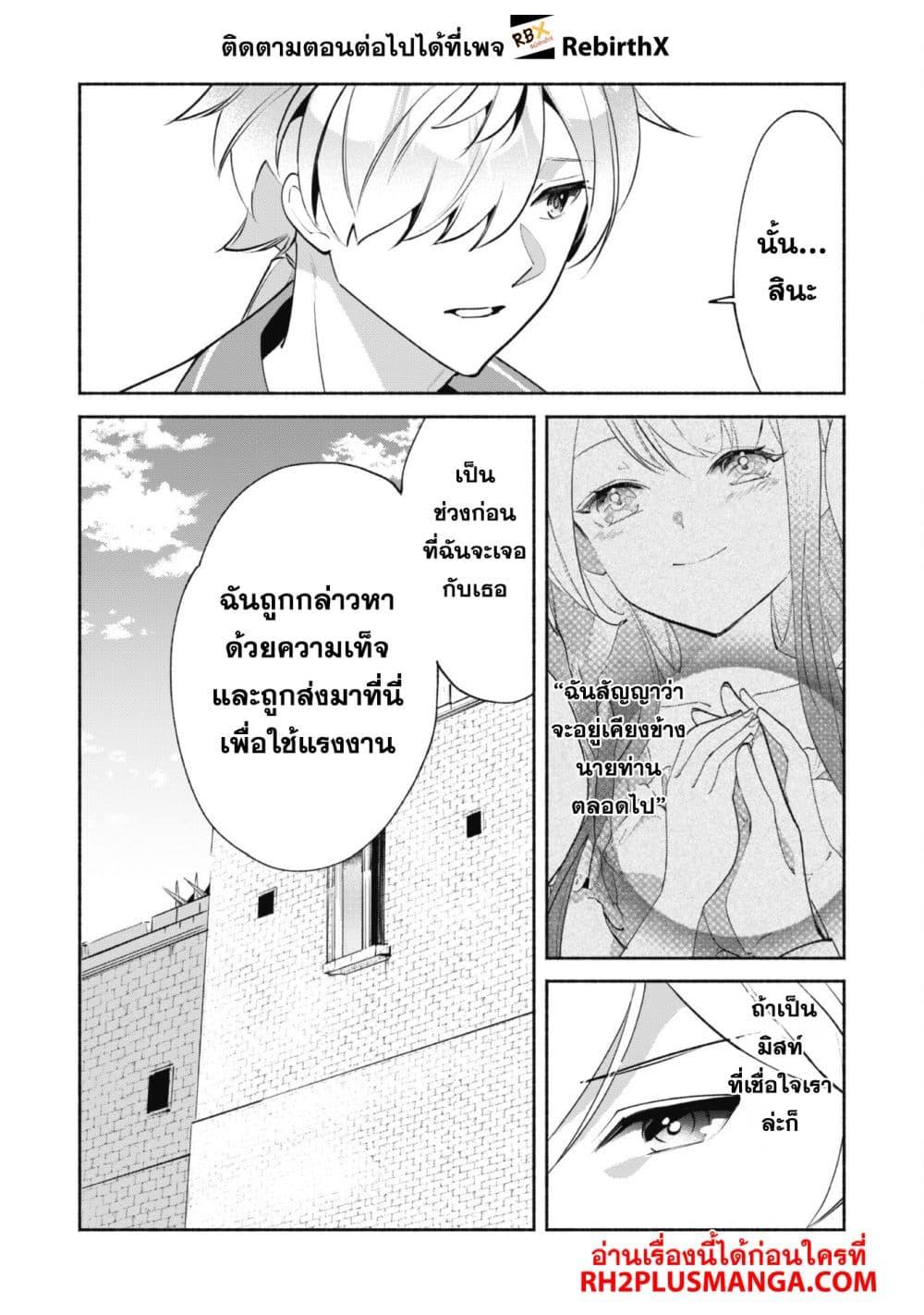 Manga-lc-com อ่านมังงะ อ่านการ์ตูน ออนไลน์ ฟรี Munou wa Fuyou to Iware “Tokei Tsukai” no Boku wa Shokunin Guild kara Oidasareru mo, Dungeon no Shinbu de Shin mo Chikara ni Kakusei suru ตอนที่ 1 2 3 4 5 6 7 8 9 10 11 12 13 14 ฟรี ไม่มีโฆษณา Manga-lc - อ่าน มังงะ อ่าน การ์ตูน ออนไลน์ อ่านมังงะ ฟรี