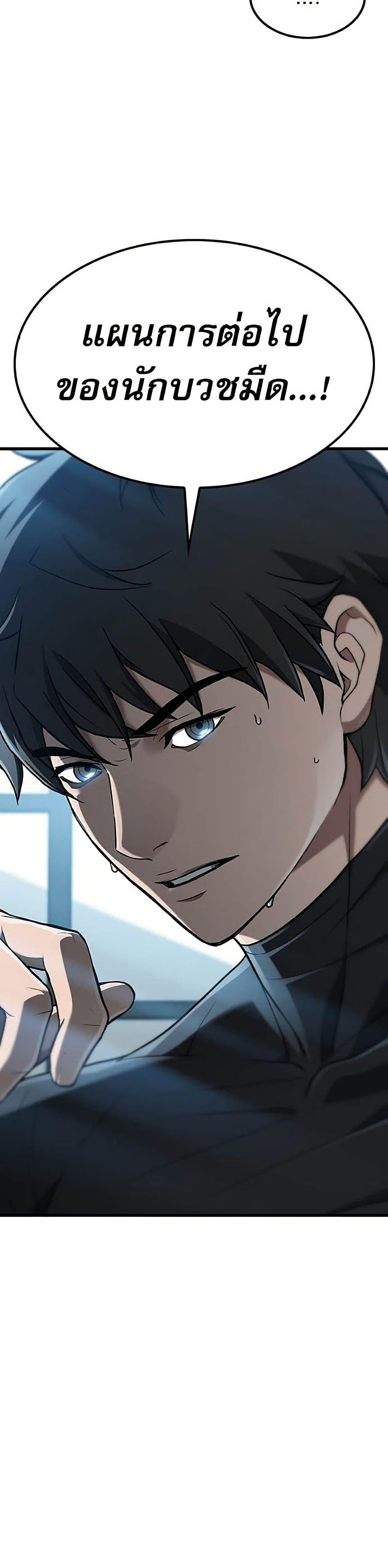 Manga-lc-com อ่านมังงะ อ่านการ์ตูน ออนไลน์ ฟรี Life of a Demon Hunter ตอนที่ 1 2 3 4 5 6 7 8 9 10 11 12 13 14 ฟรี ไม่มีโฆษณา Manga-lc - อ่าน มังงะ อ่าน การ์ตูน ออนไลน์ อ่านมังงะ ฟรี