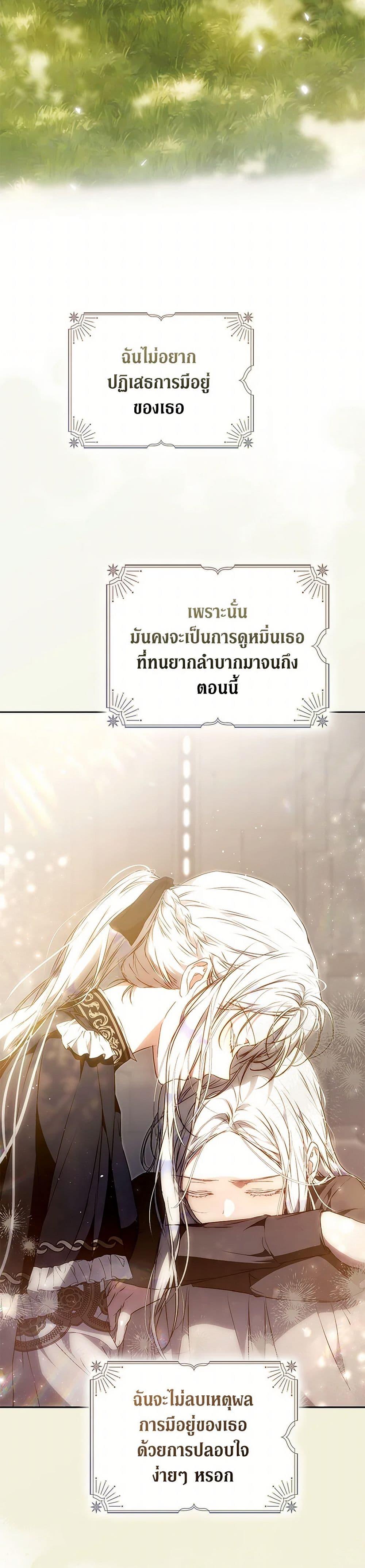 Manga-lc-com อ่านมังงะ อ่านการ์ตูน ออนไลน์ ฟรี I Became the Wife of the Male Lead ตอนที่ 1 2 3 4 5 6 7 8 9 10 11 12 13 14 ฟรี ไม่มีโฆษณา Manga-lc - อ่าน มังงะ อ่าน การ์ตูน ออนไลน์ อ่านมังงะ ฟรี